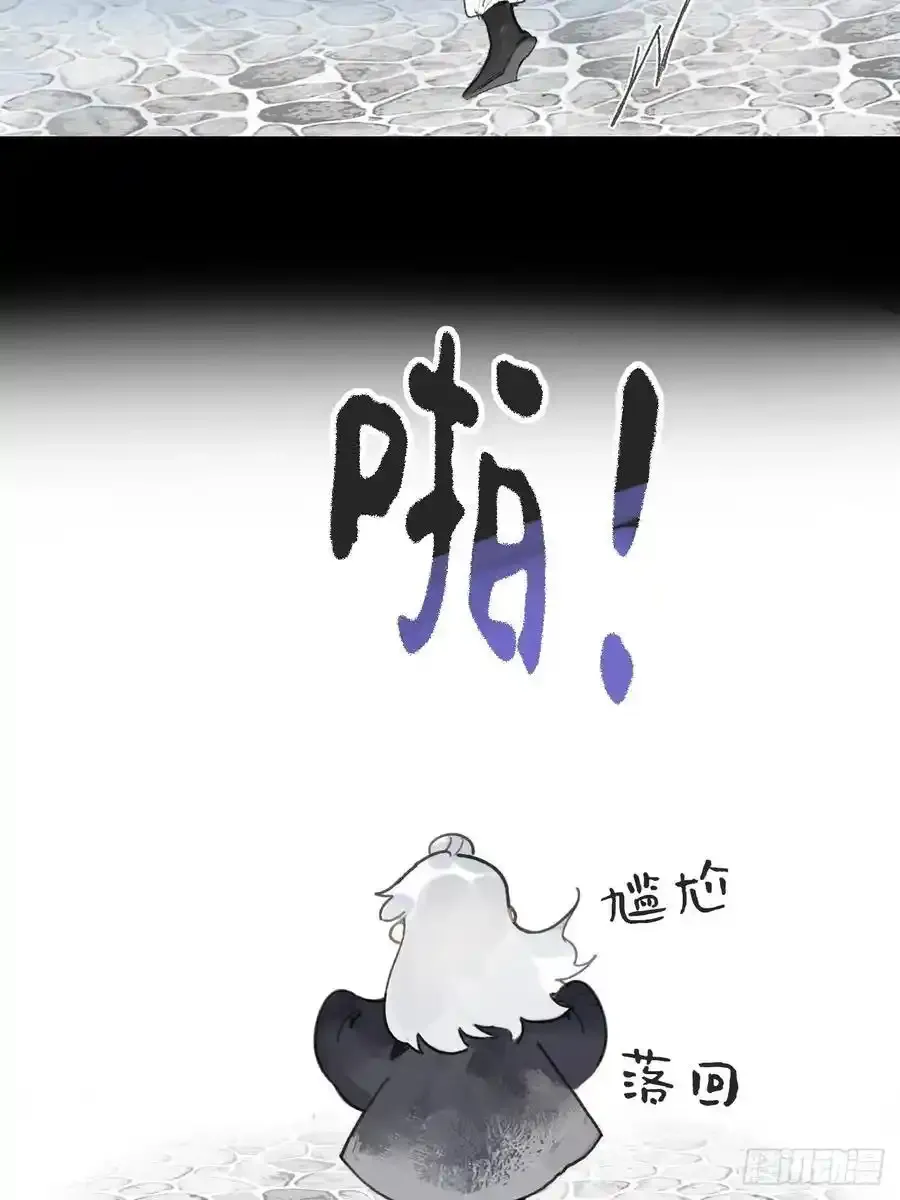 132-窘迫的重逢 第15页