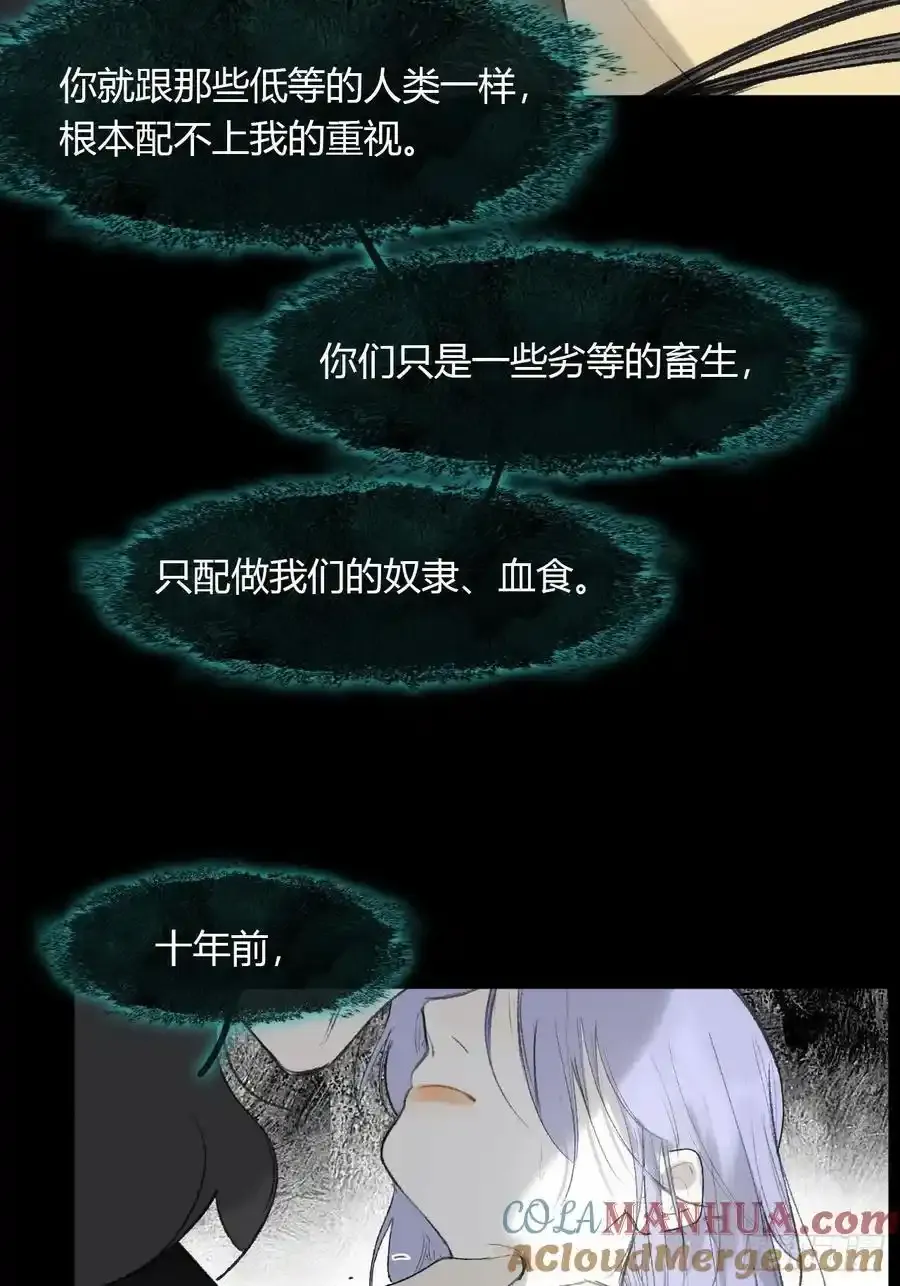 132-窘迫的重逢 第34页