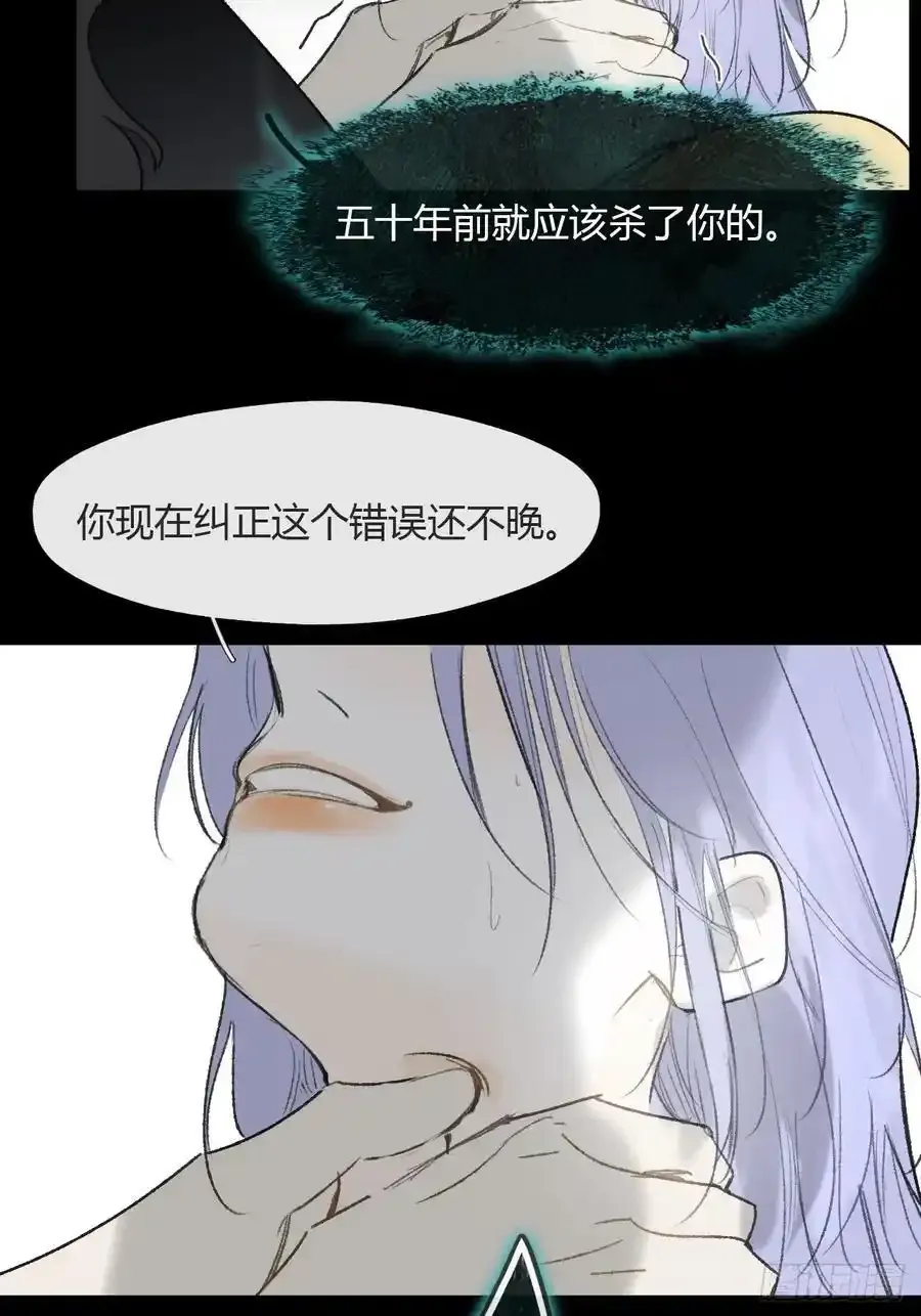 132-窘迫的重逢 第35页