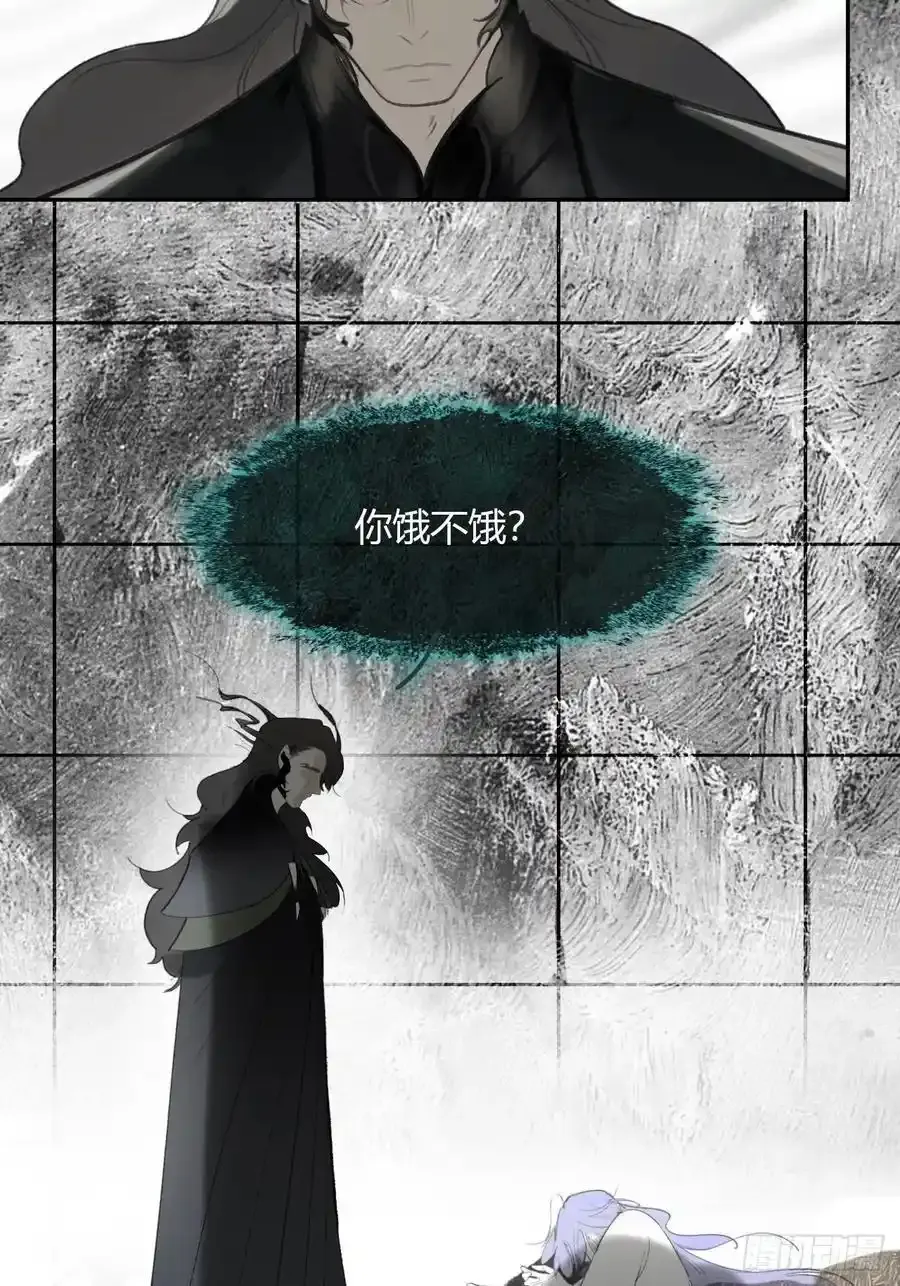 132-窘迫的重逢 第42页