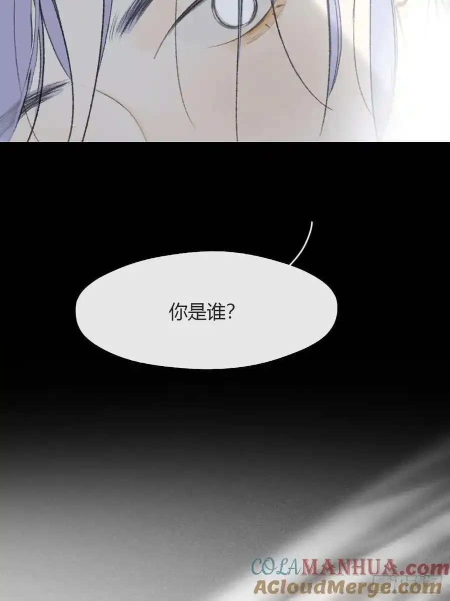 132-窘迫的重逢 第49页