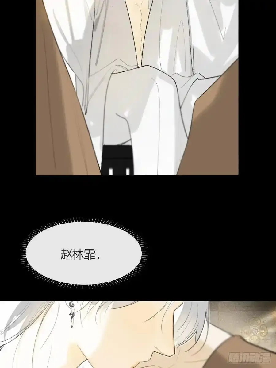 132-窘迫的重逢 第63页