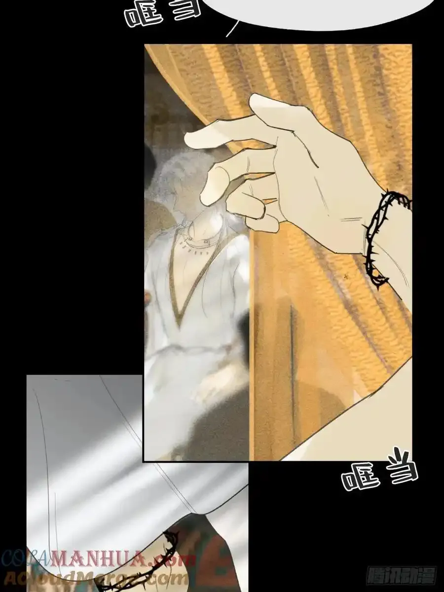 132-窘迫的重逢 第70页
