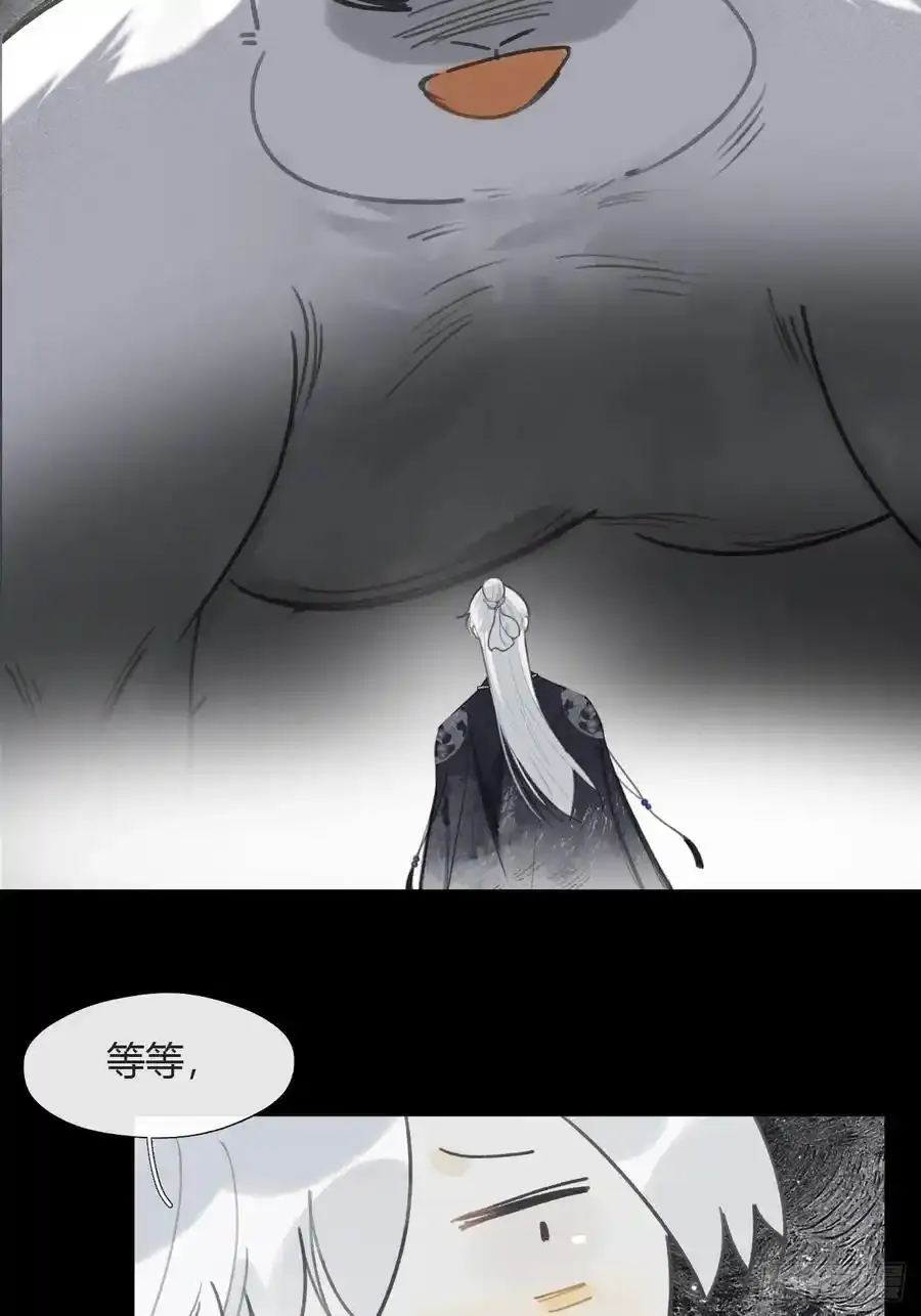 128-上古的秘境1- 第3页
