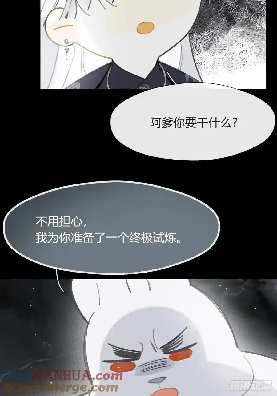 128-上古的秘境1- 第4页