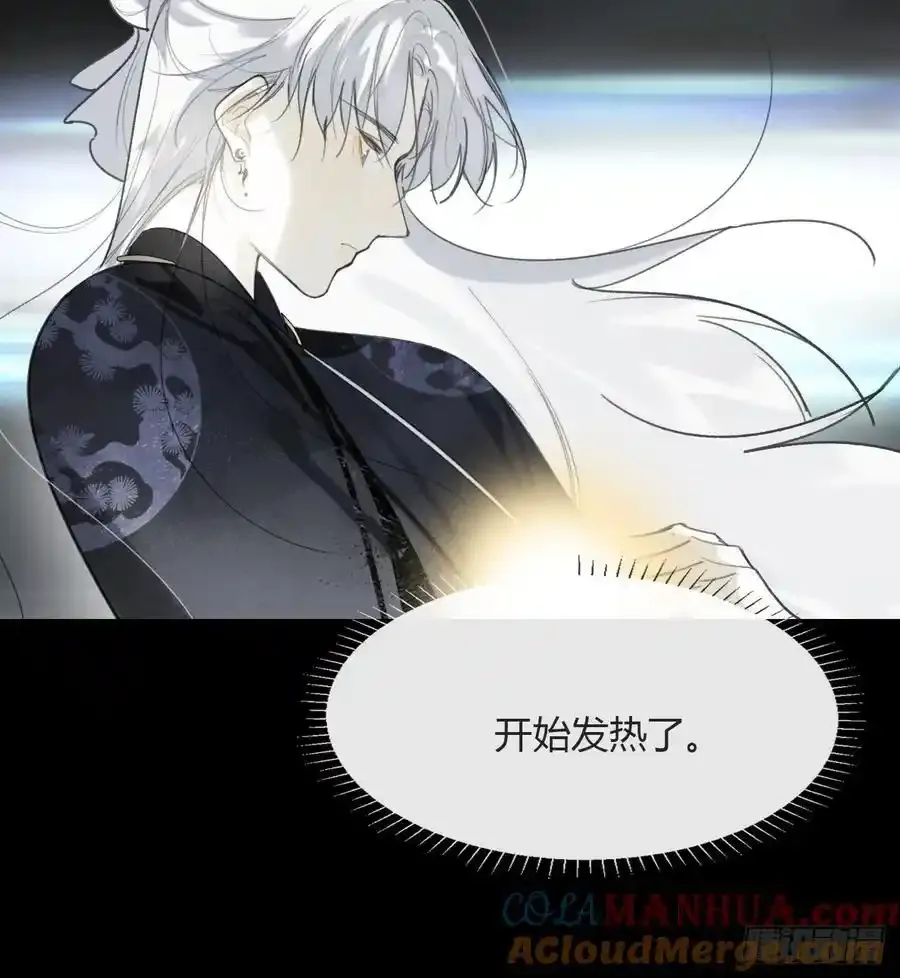 128-上古的秘境1- 第16页