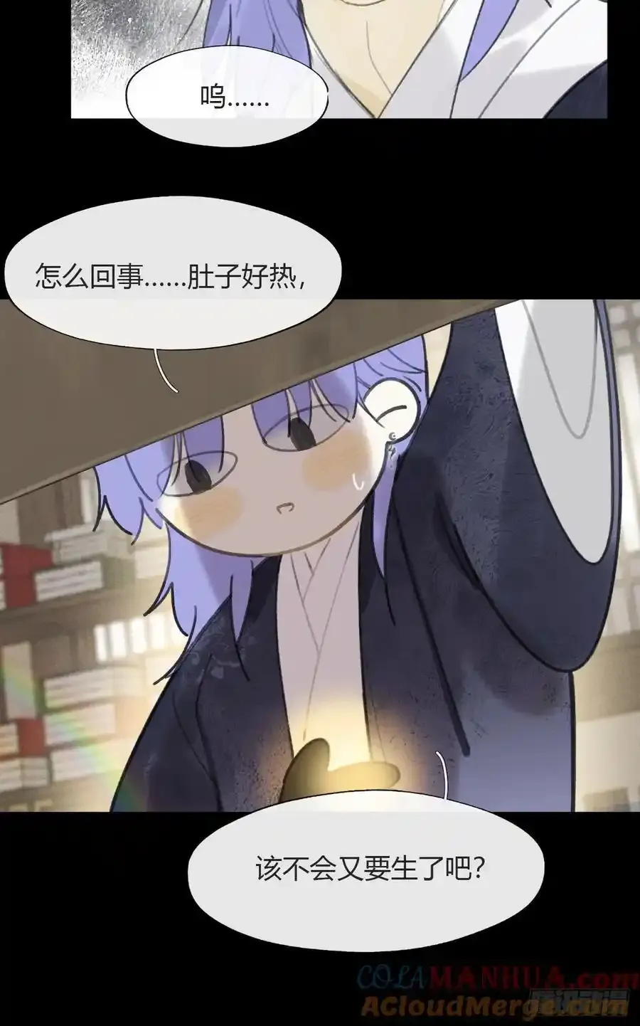 128-上古的秘境1- 第25页