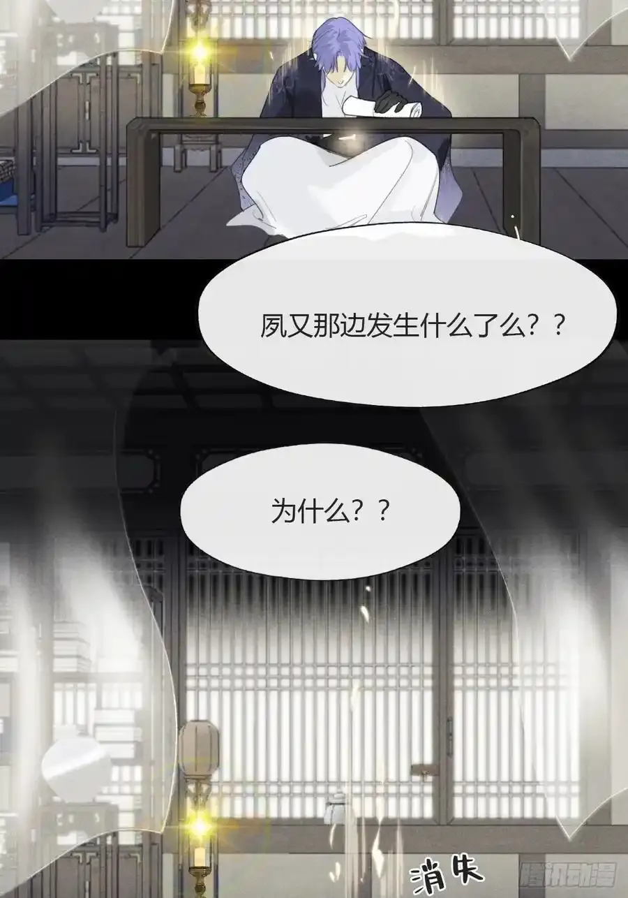 128-上古的秘境1- 第27页