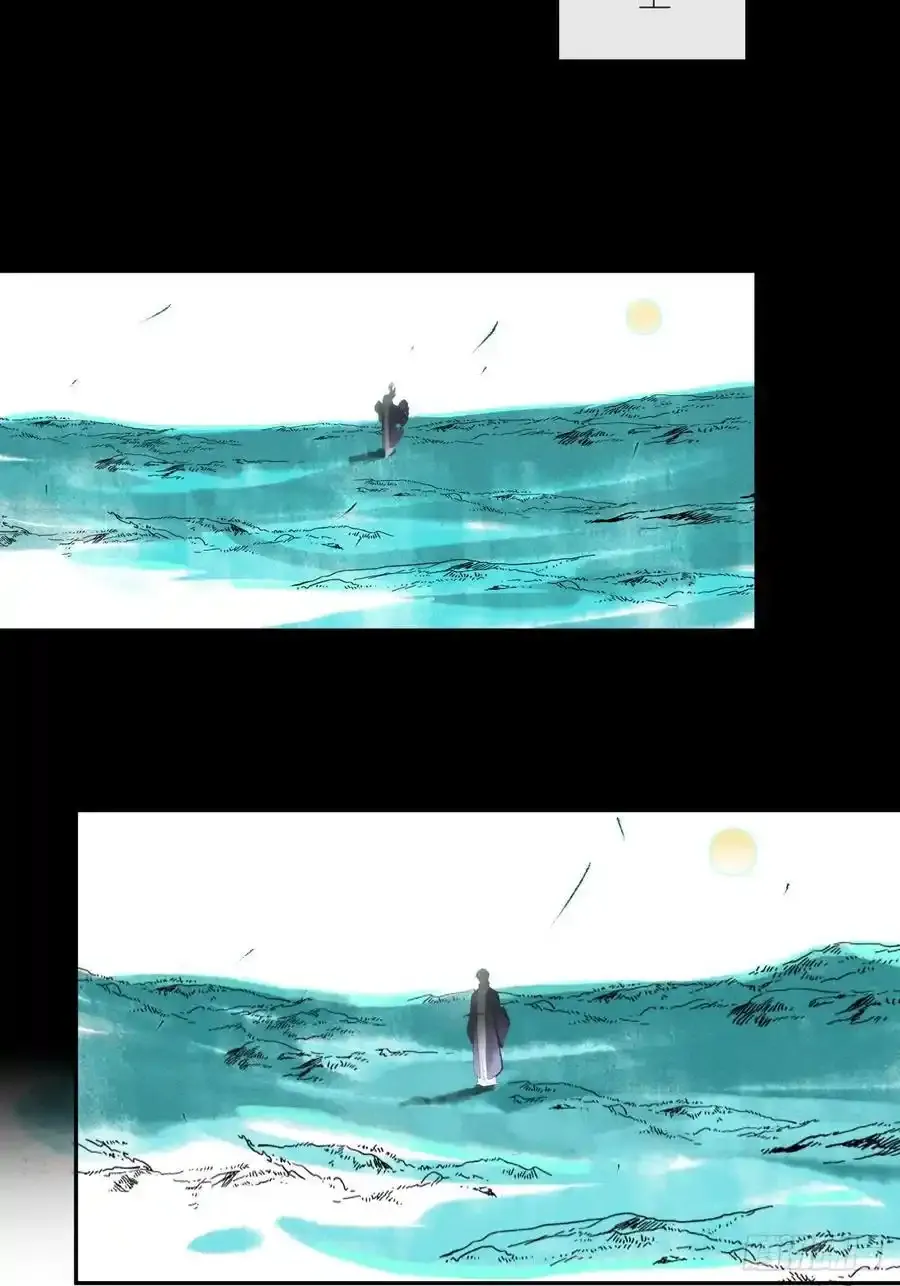 128-上古的秘境1- 第29页