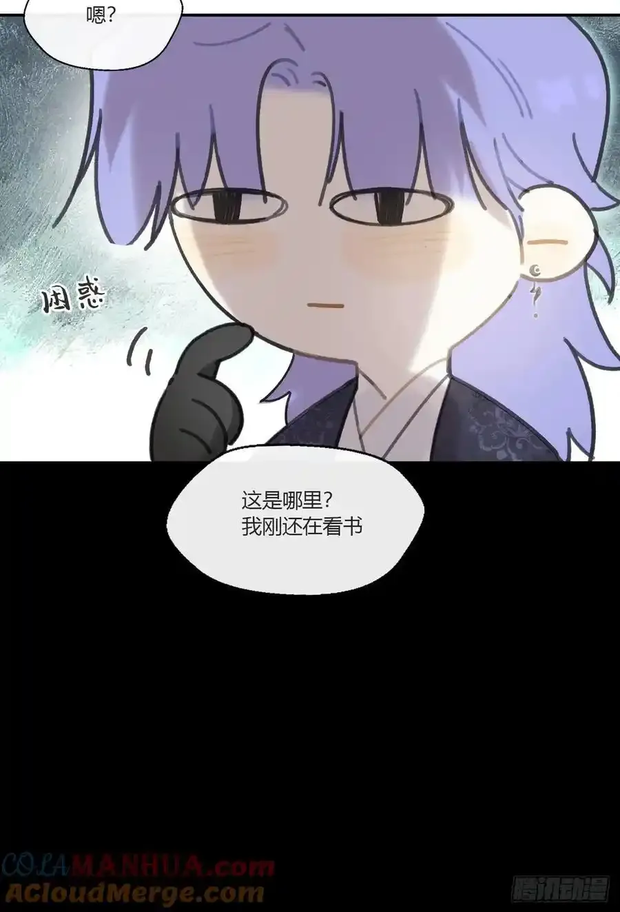 128-上古的秘境1- 第31页
