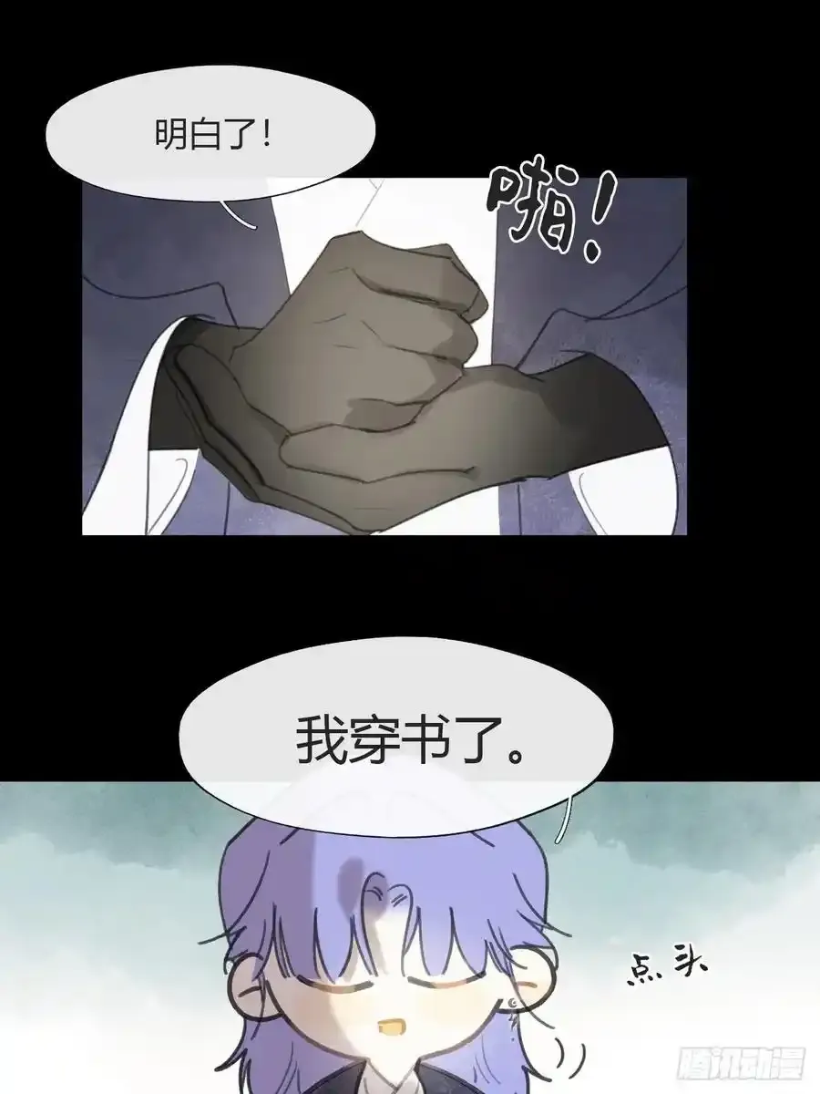 128-上古的秘境1- 第32页