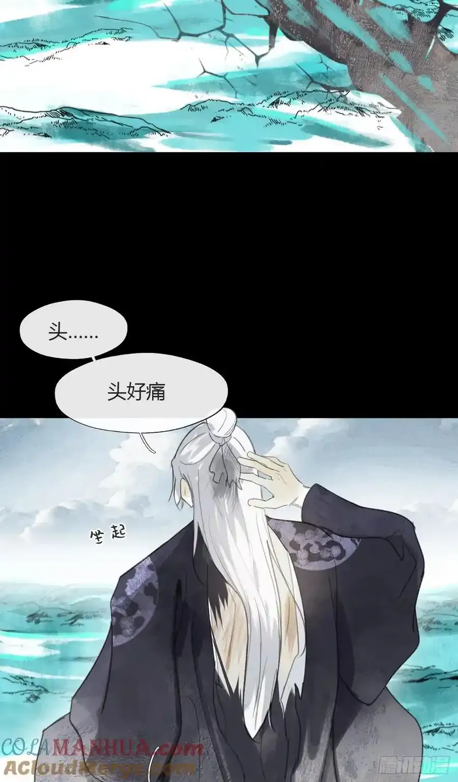 128-上古的秘境1- 第40页
