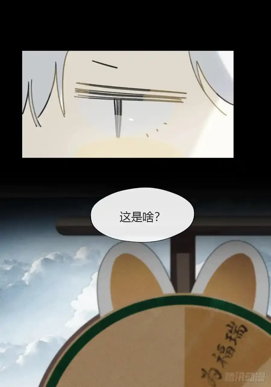 128-上古的秘境1- 第42页