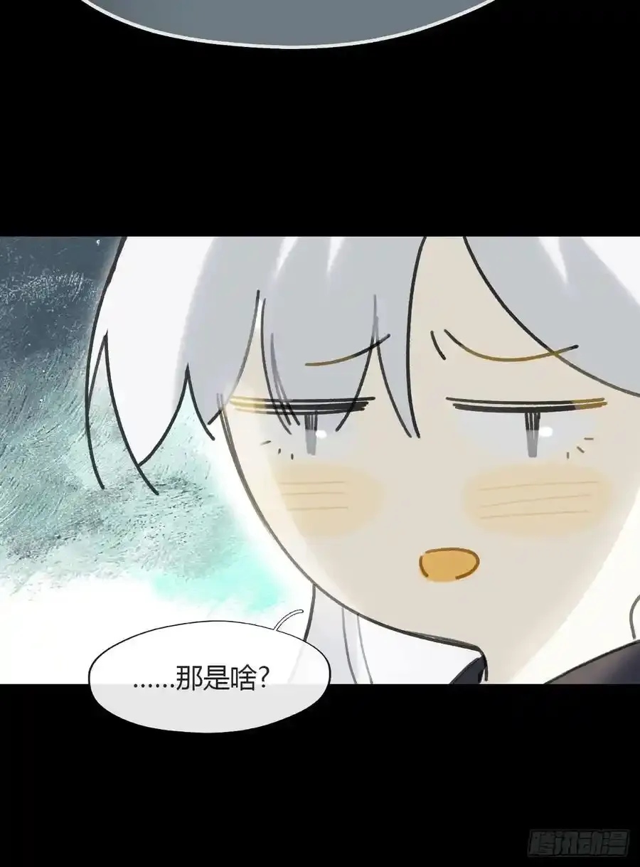 128-上古的秘境1- 第44页
