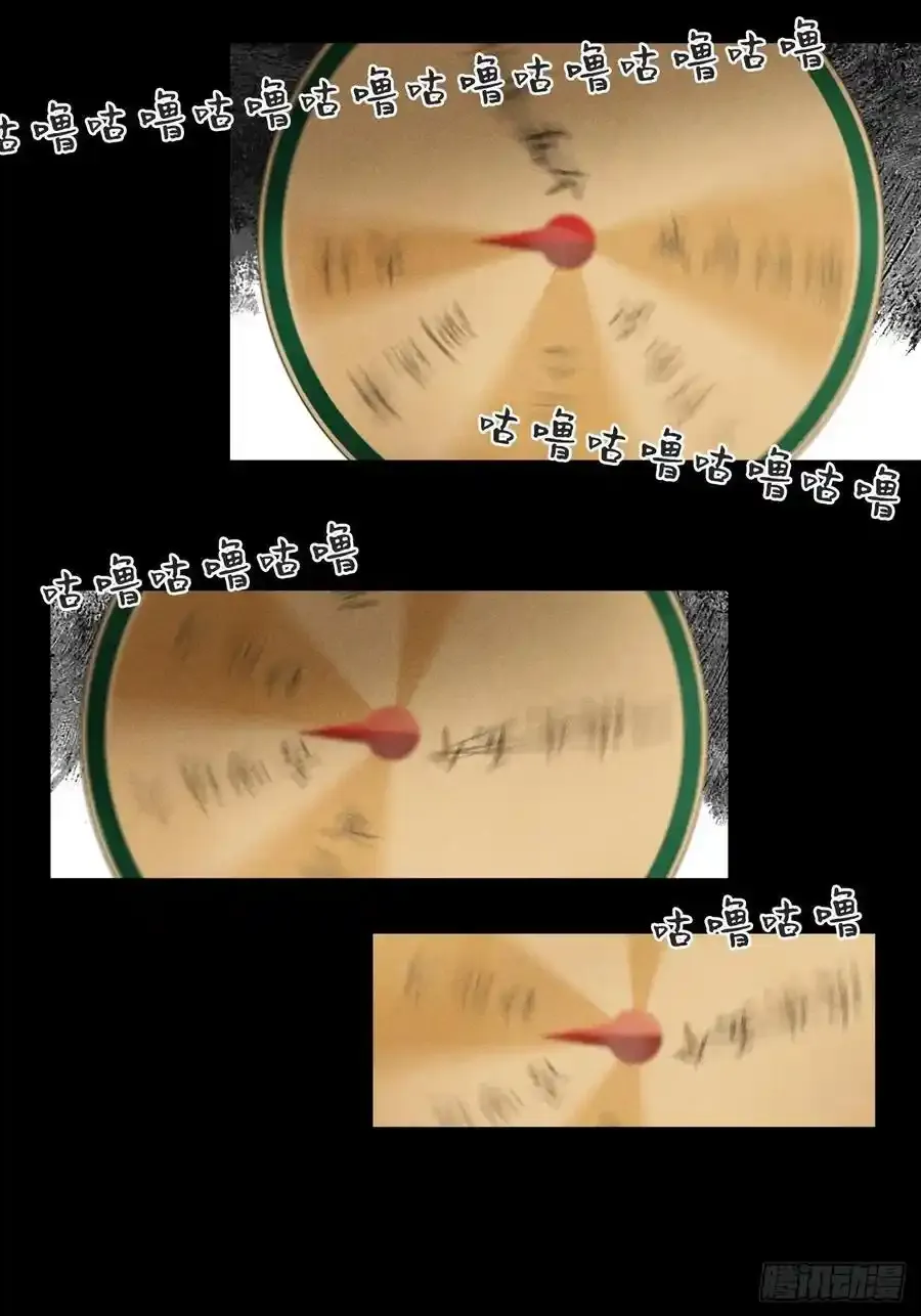 128-上古的秘境1- 第54页