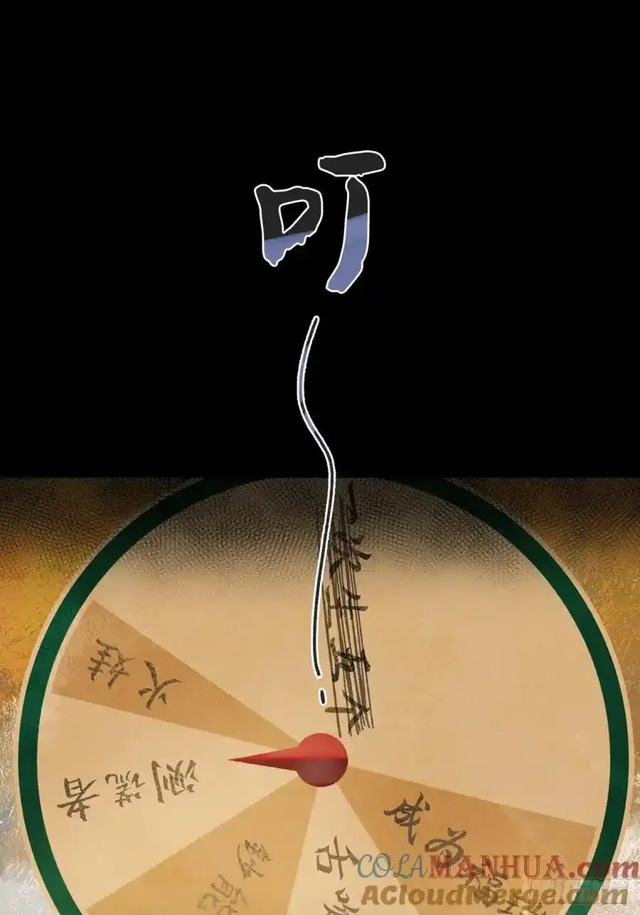 128-上古的秘境1- 第55页