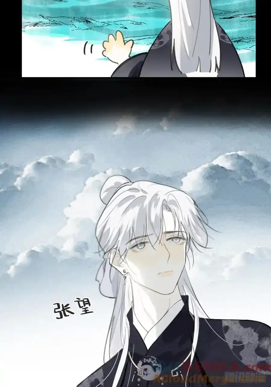 128-上古的秘境1- 第58页
