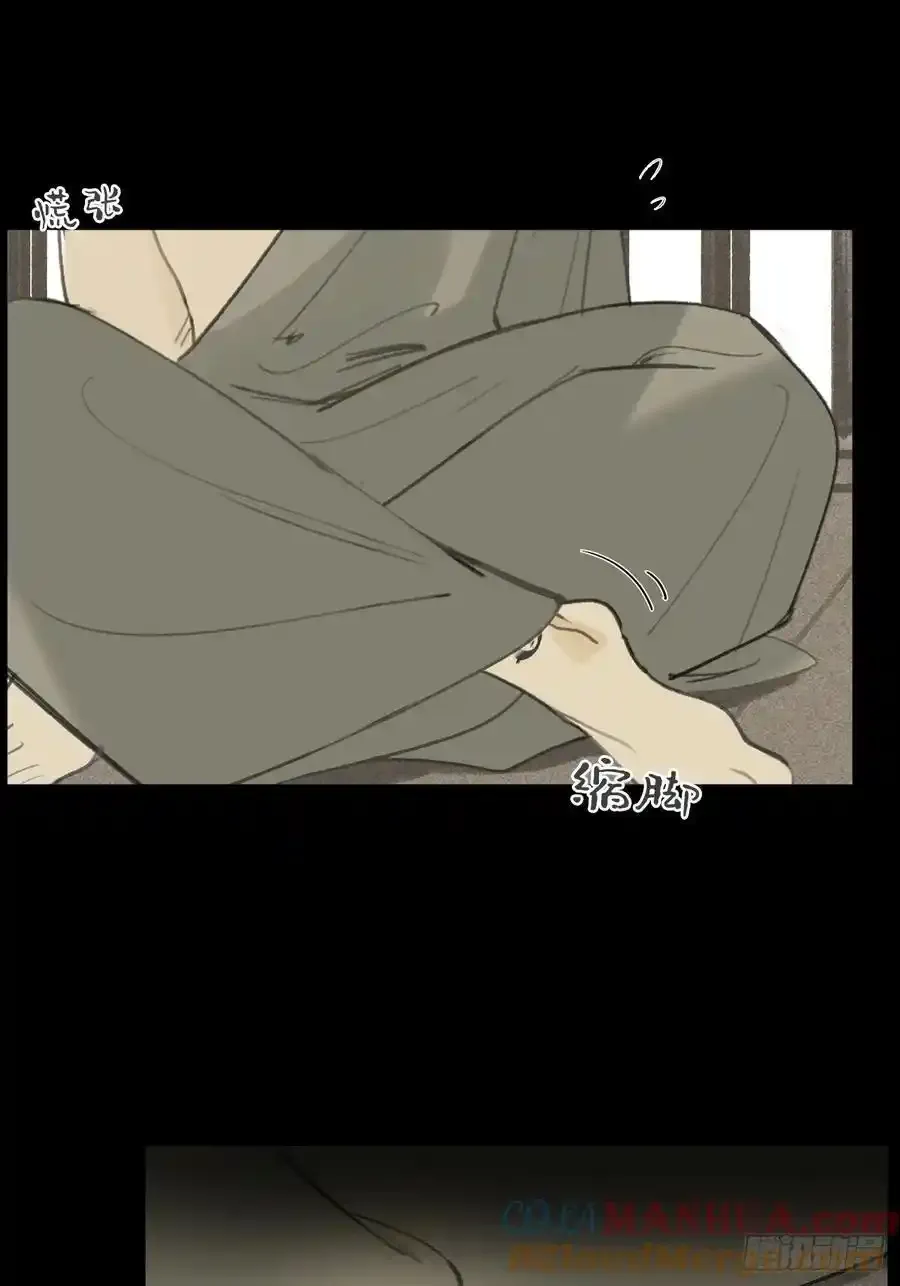 131-龙树的打算- 第7页