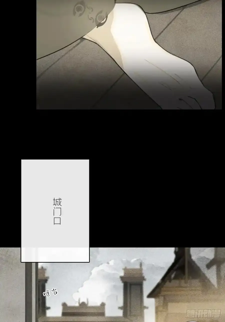 131-龙树的打算- 第8页