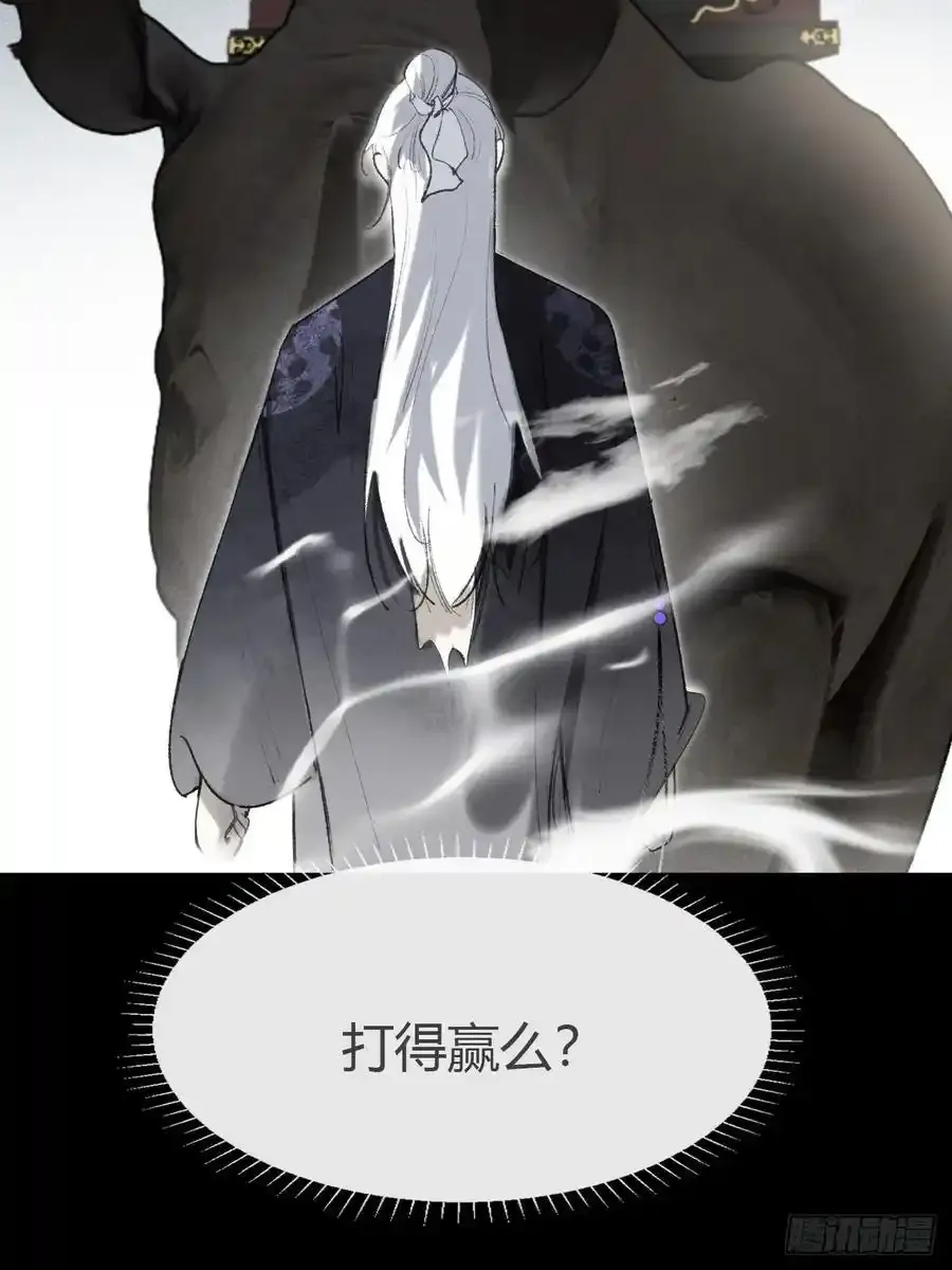 131-龙树的打算- 第14页