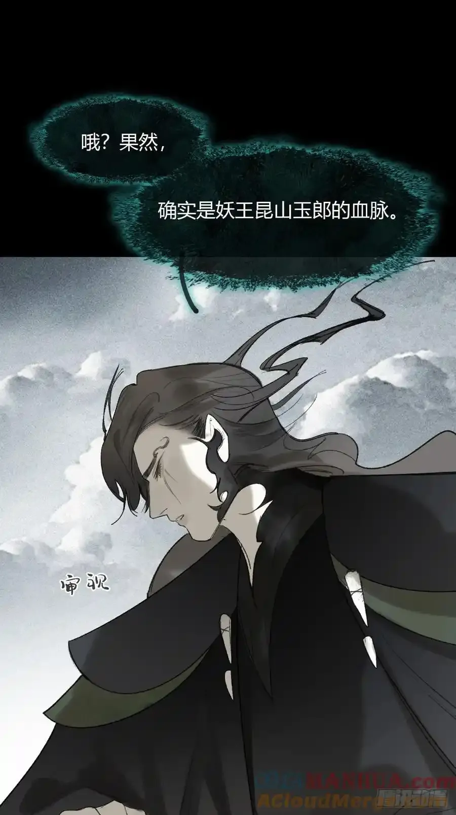 131-龙树的打算- 第22页