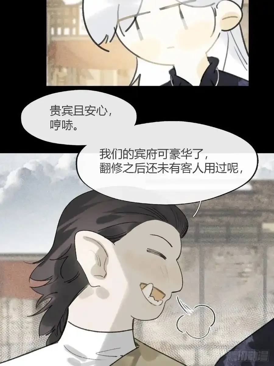 131-龙树的打算- 第39页