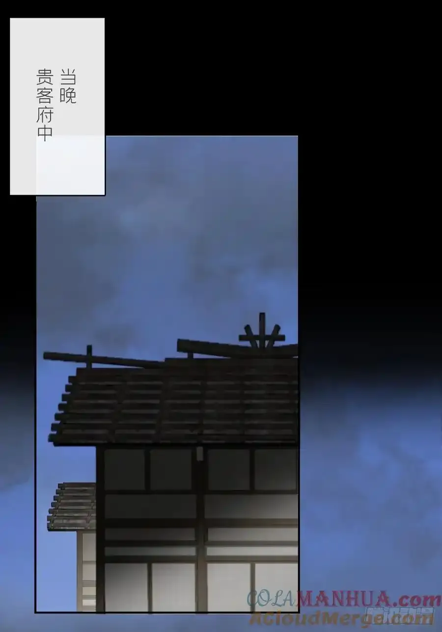 131-龙树的打算- 第58页