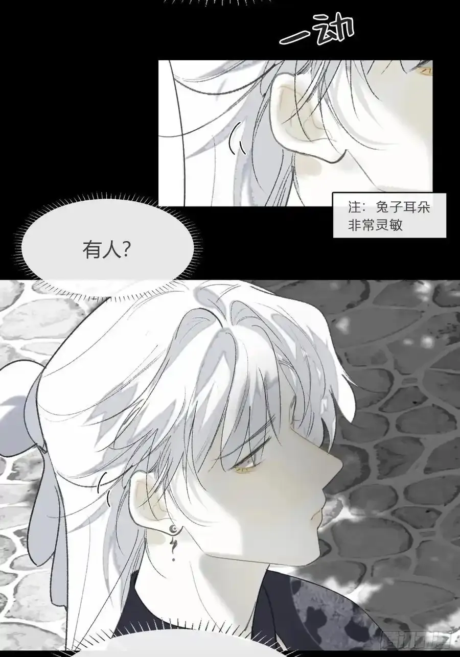 131-龙树的打算- 第60页