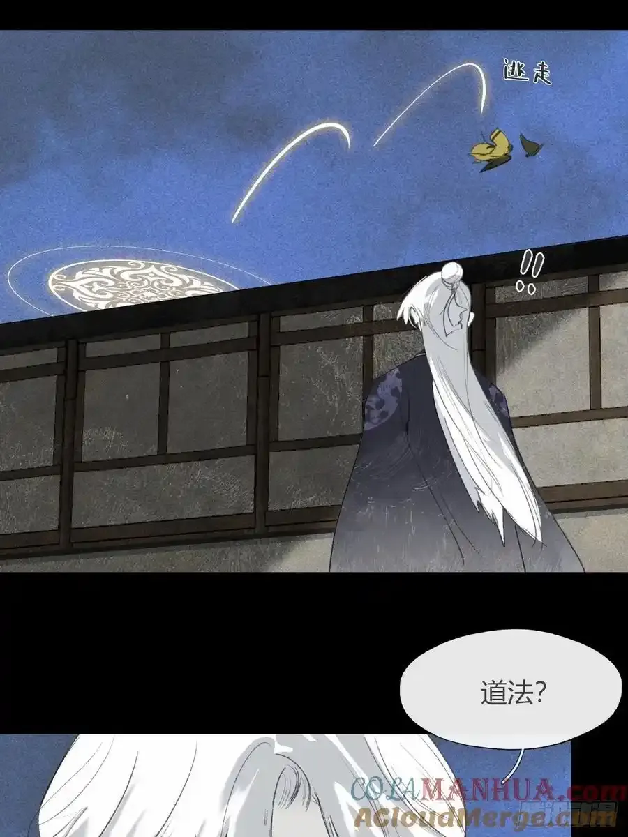 131-龙树的打算- 第67页