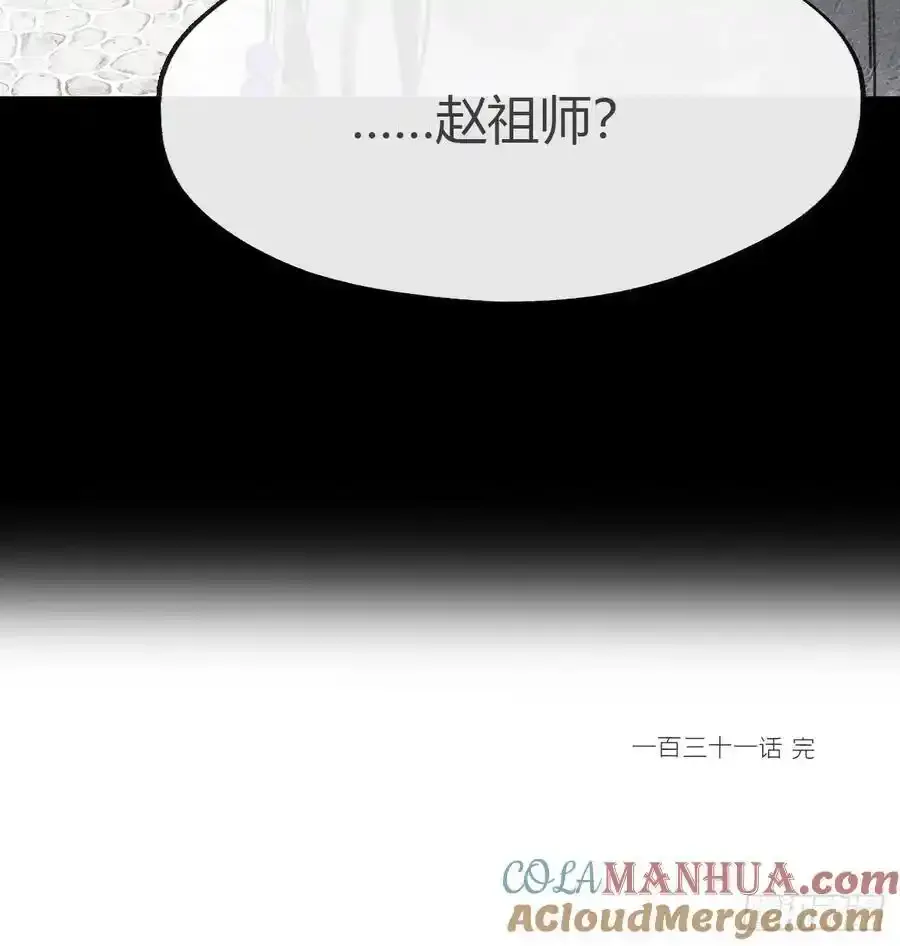 131-龙树的打算- 第70页