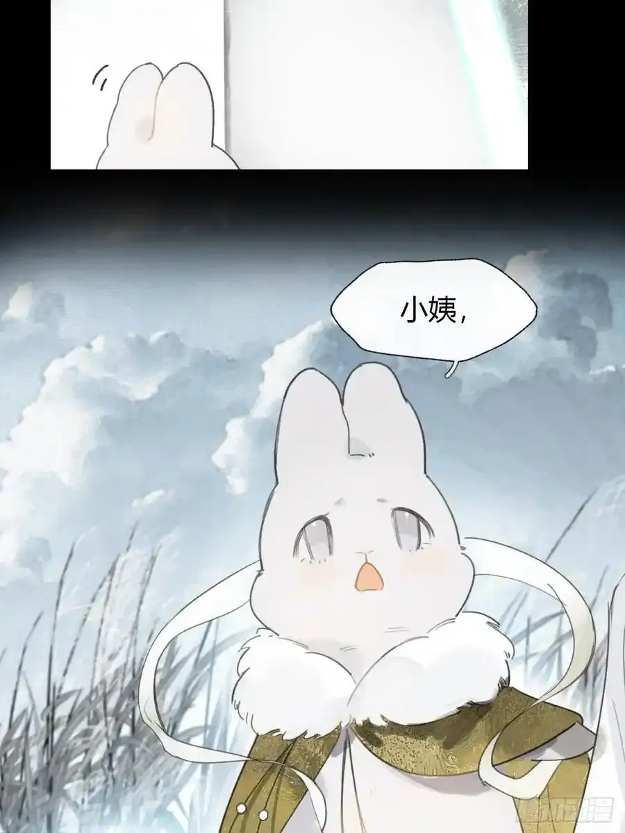 126-一罐酱萝卜- 第5页