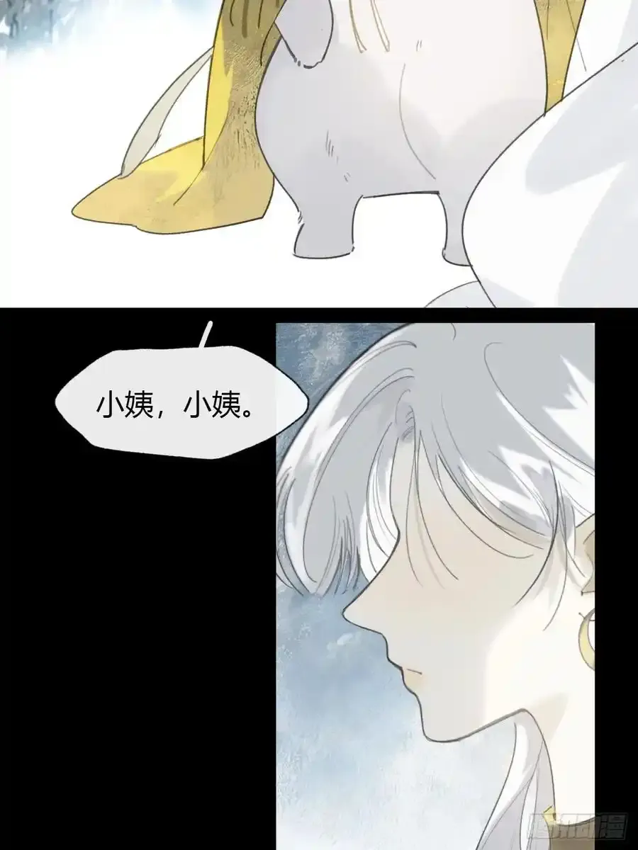 126-一罐酱萝卜- 第6页