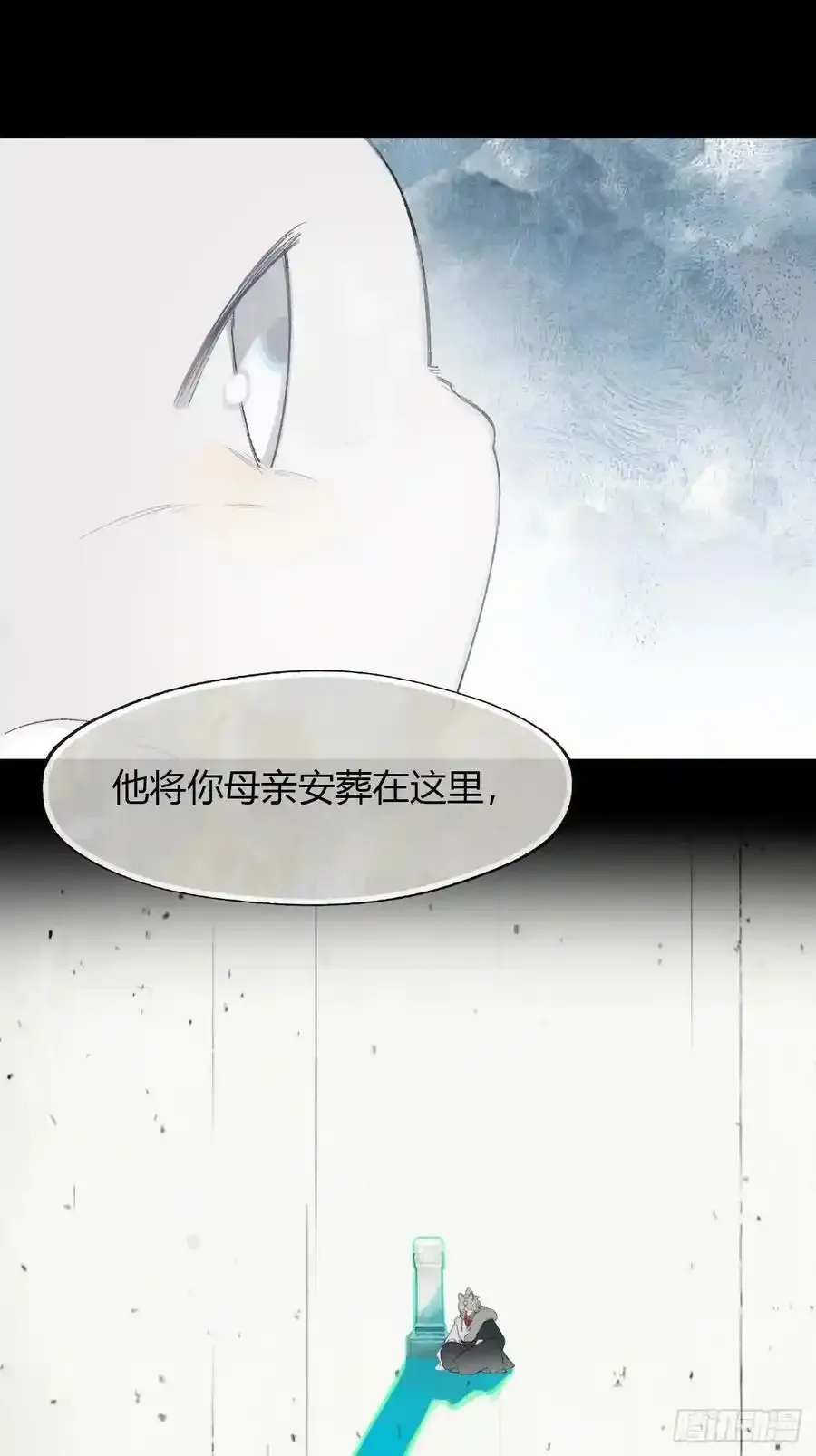 126-一罐酱萝卜- 第12页