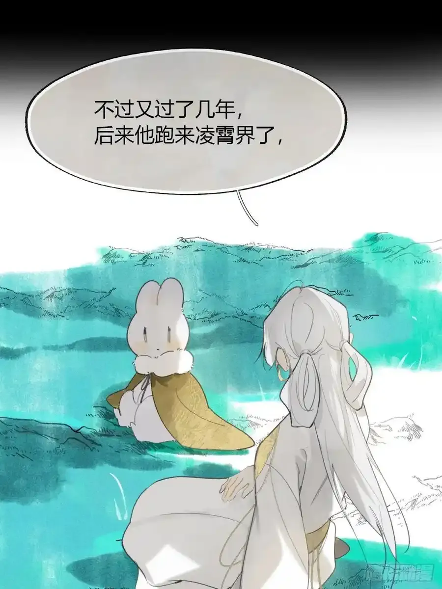 126-一罐酱萝卜- 第36页