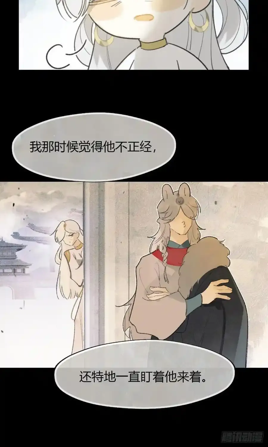126-一罐酱萝卜- 第41页