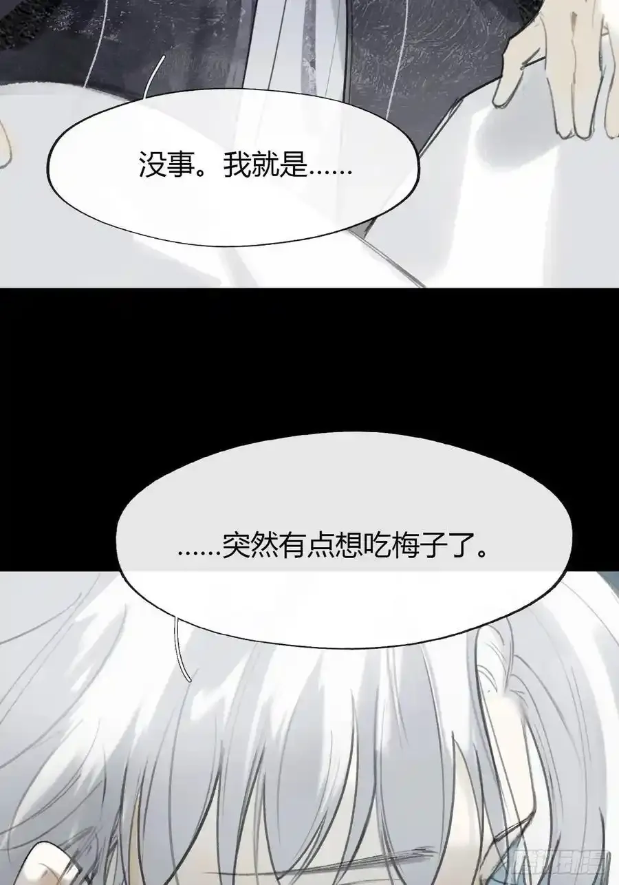 126-一罐酱萝卜- 第62页