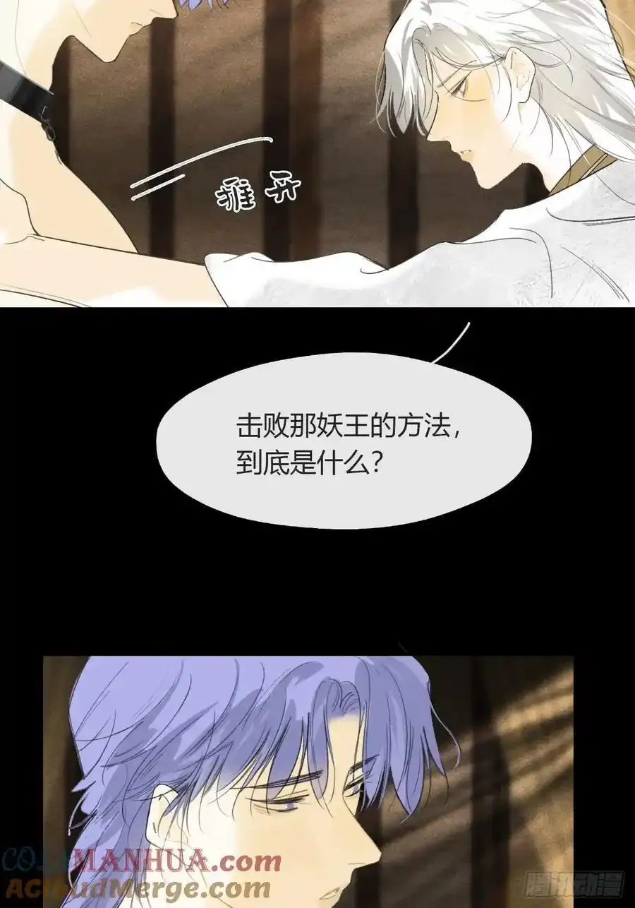 134-妖气怎么弄？- 第4页