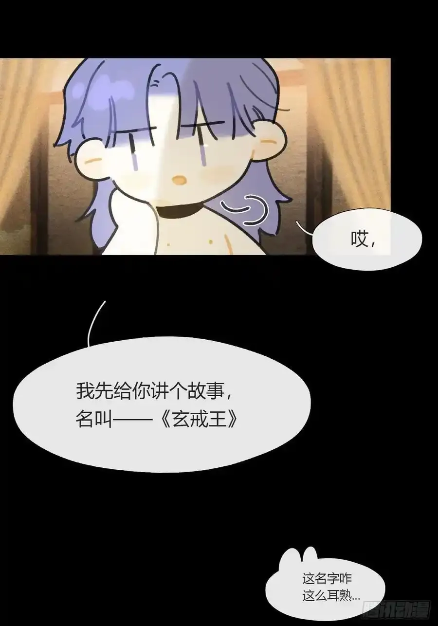 134-妖气怎么弄？- 第6页