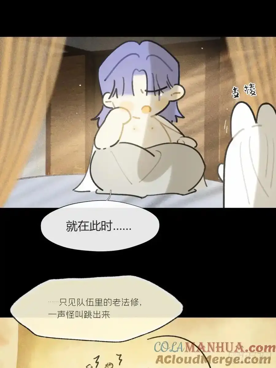 134-妖气怎么弄？- 第10页