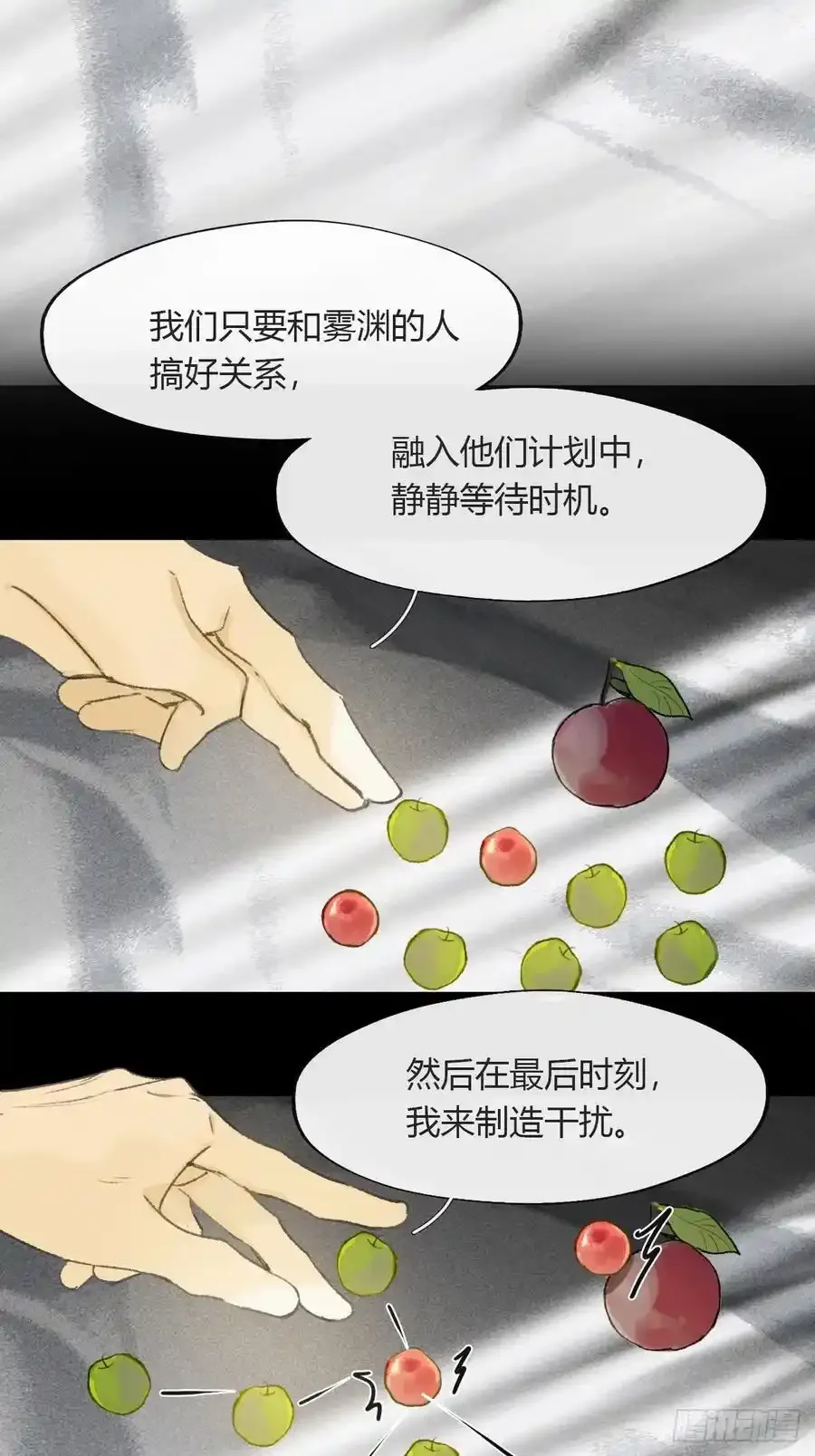 134-妖气怎么弄？- 第17页
