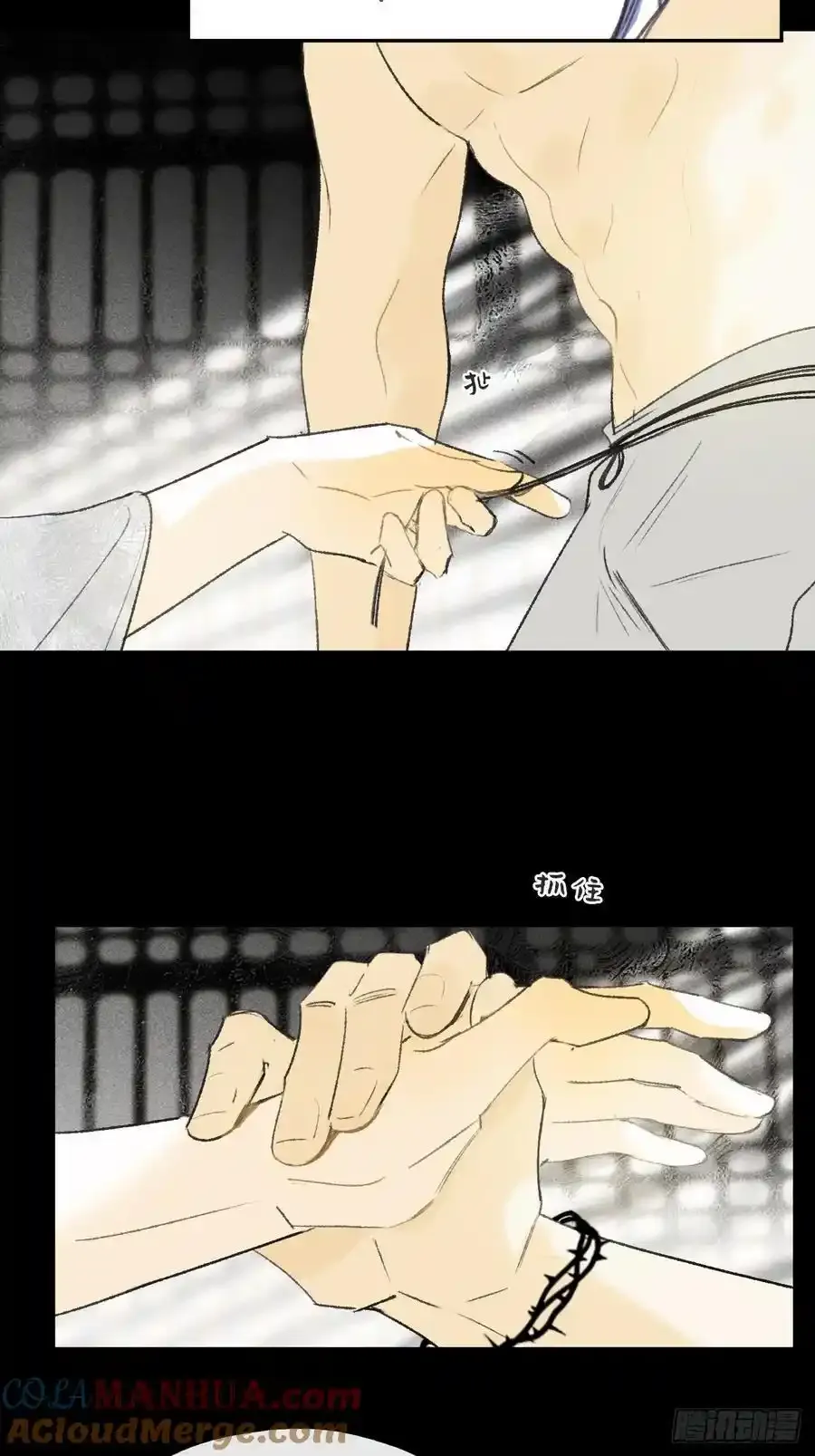 134-妖气怎么弄？- 第37页