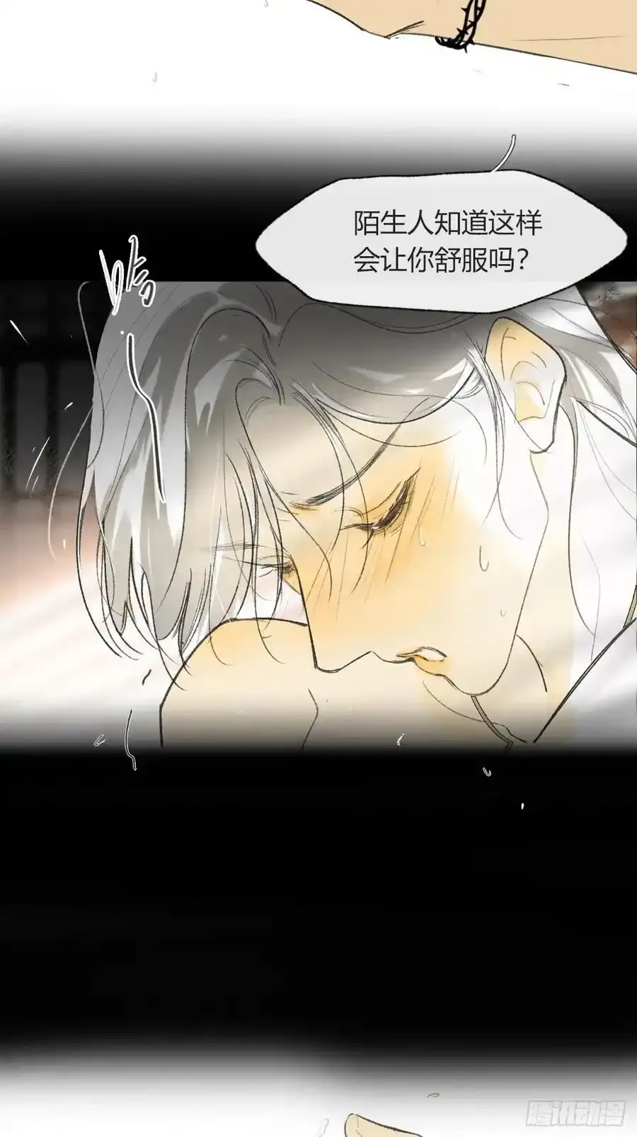 134-妖气怎么弄？- 第42页