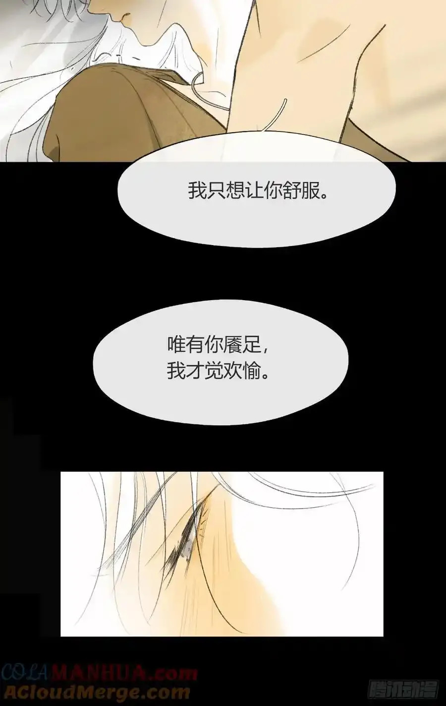 134-妖气怎么弄？- 第46页