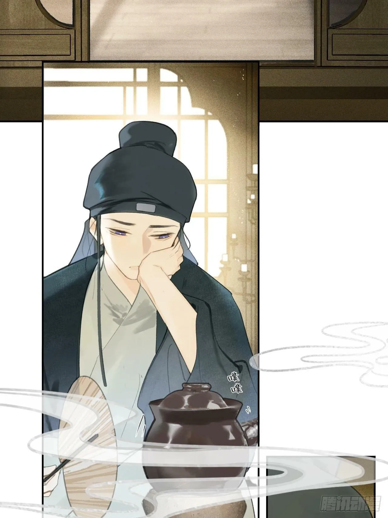 105-寻常的一日1- 第3页