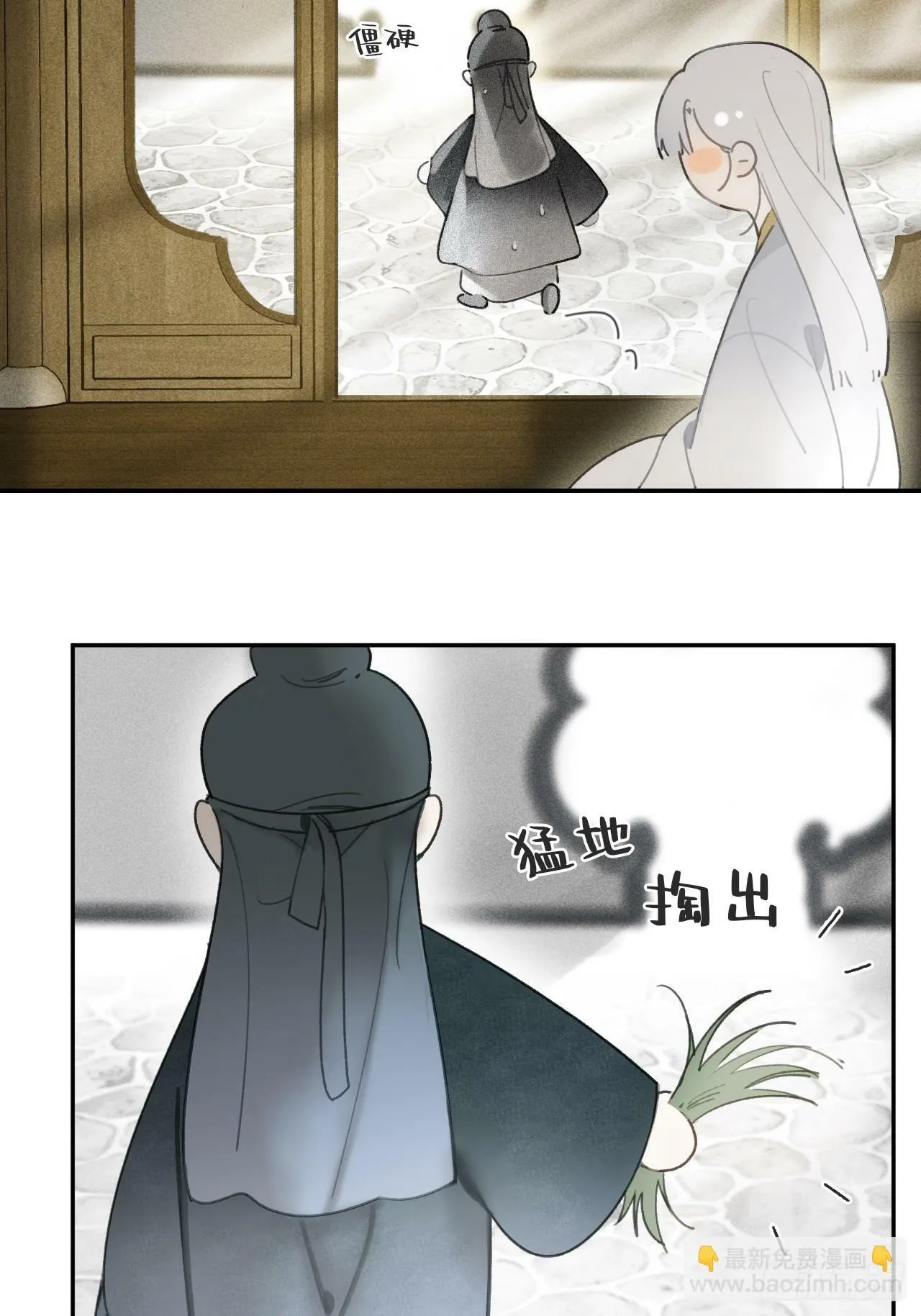 105-寻常的一日1- 第32页