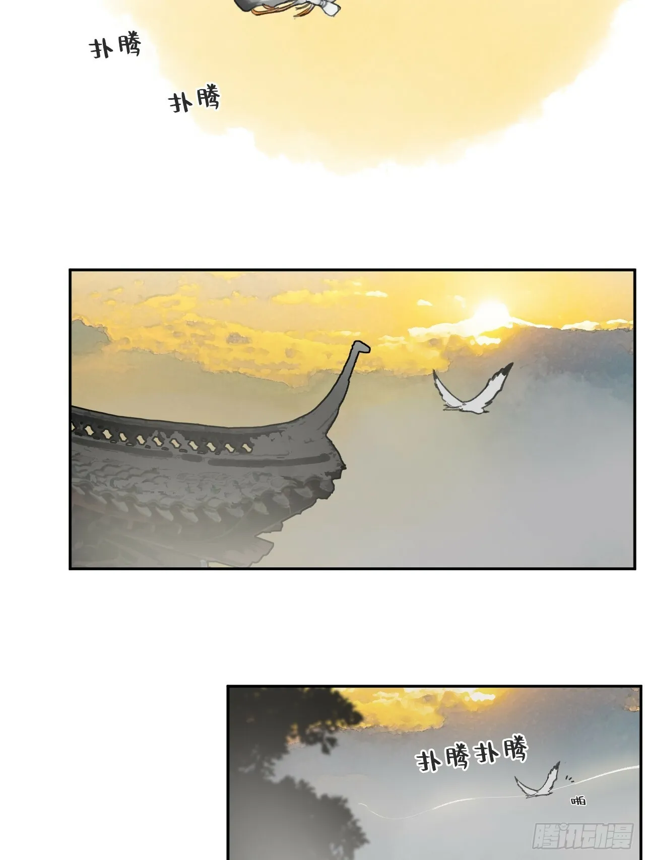 105-寻常的一日1- 第41页