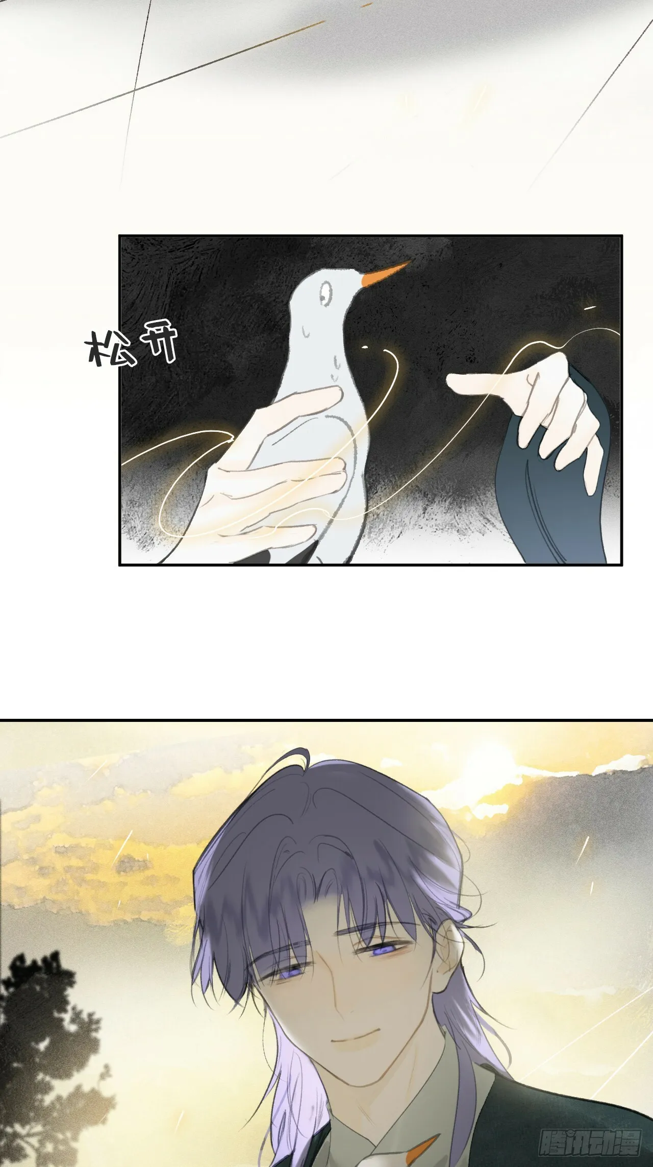 105-寻常的一日1- 第46页