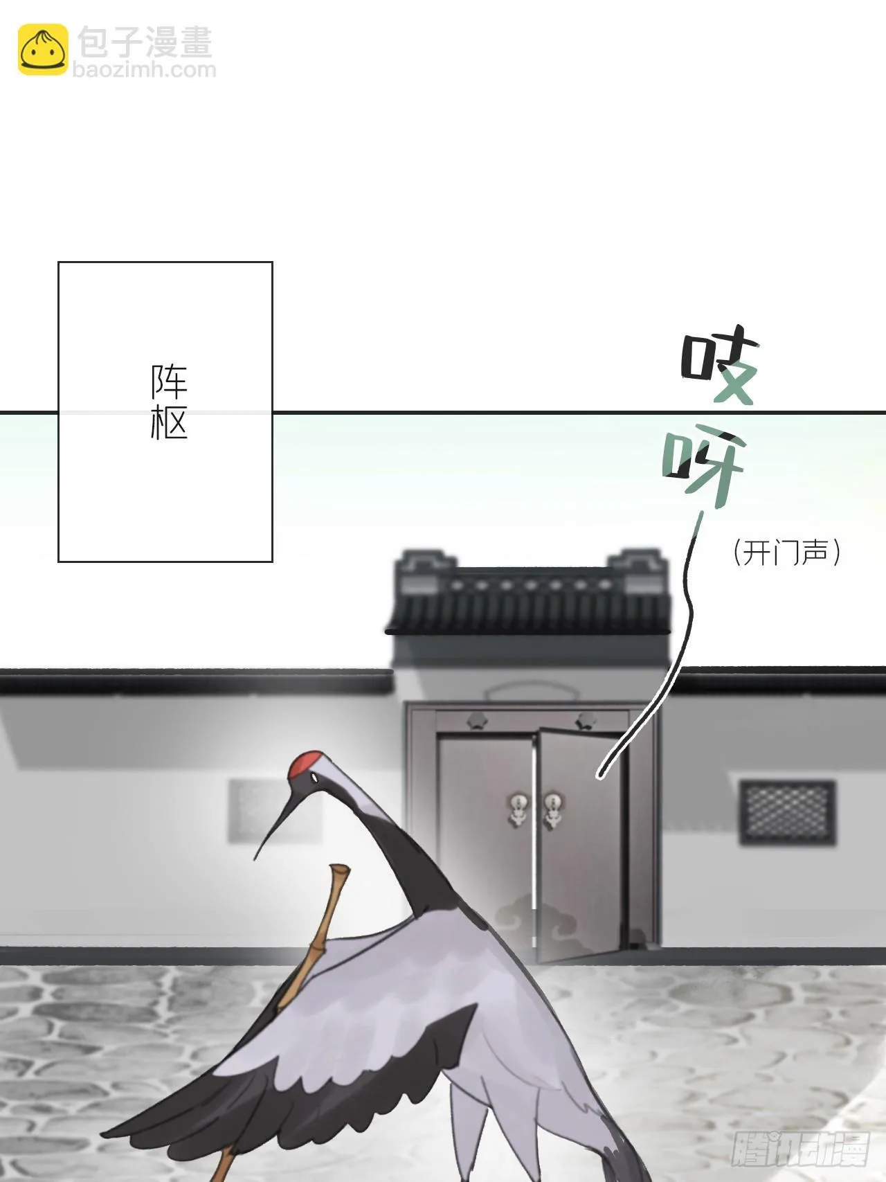 105-寻常的一日1- 第48页