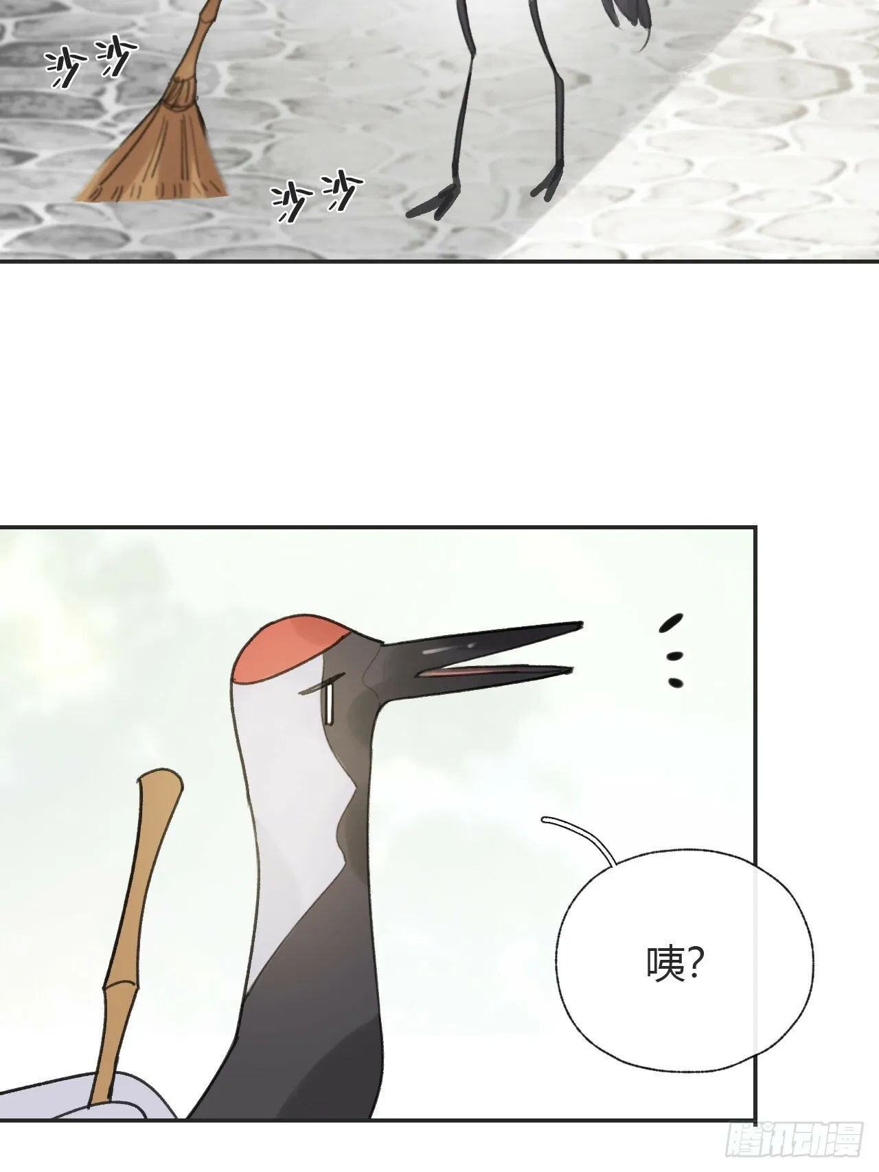 105-寻常的一日1- 第49页