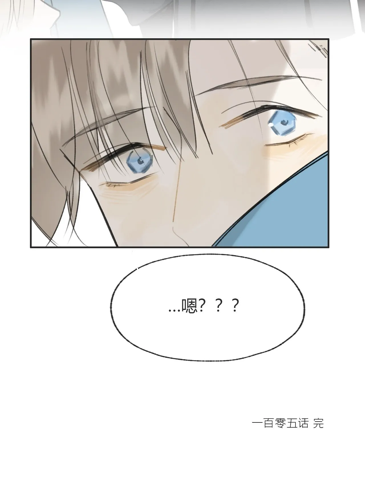 105-寻常的一日1- 第56页